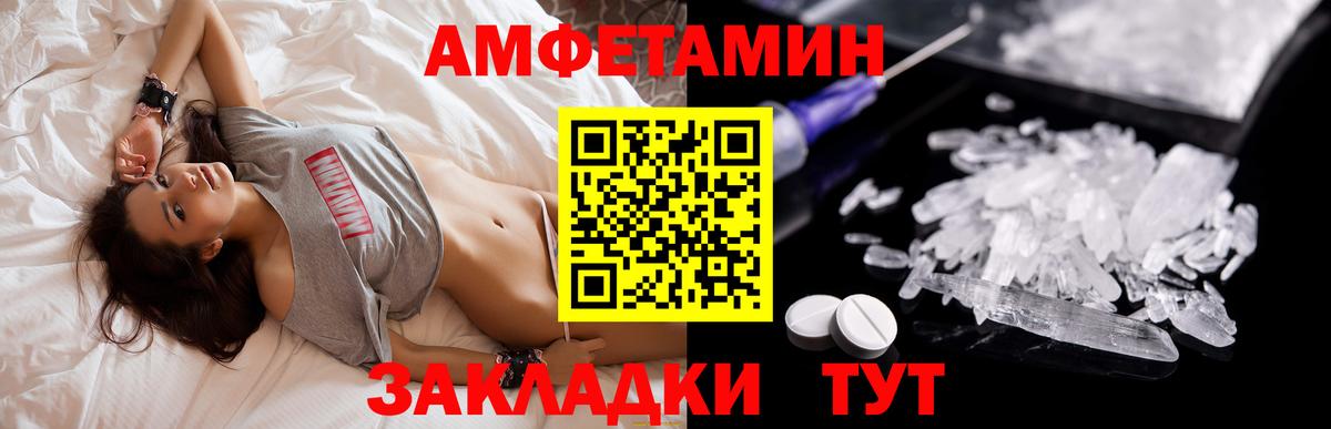 Амфетамин  АМФ  дарк нет официальный сайт  Амфетамин 98%  Усинск  Вход с VPN 