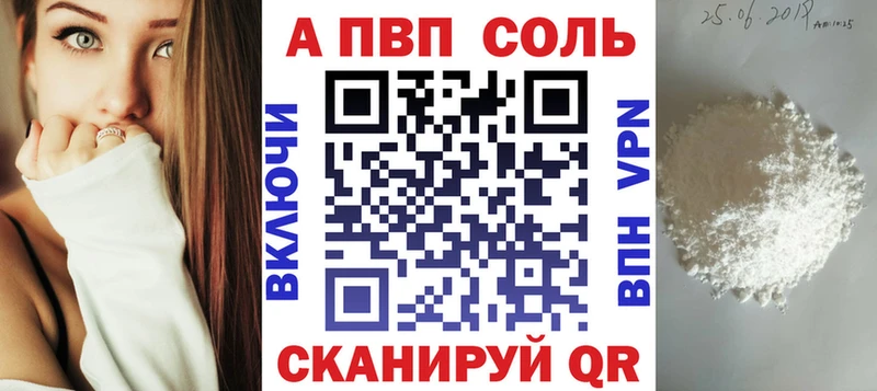 гидра онион  где купить наркотик  Усинск  APVP СК КРИС 
