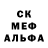 МЕФ кристаллы mzzh