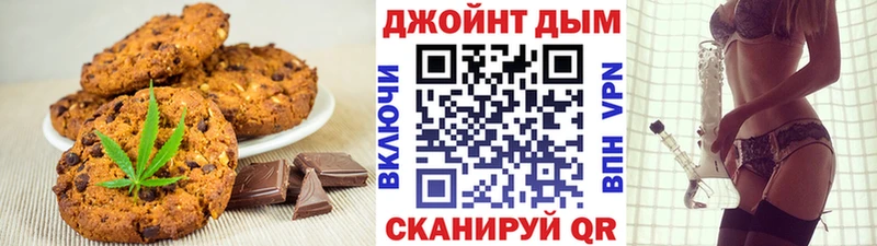 сайты даркнета клад  Усинск  Еда ТГК конопля 
