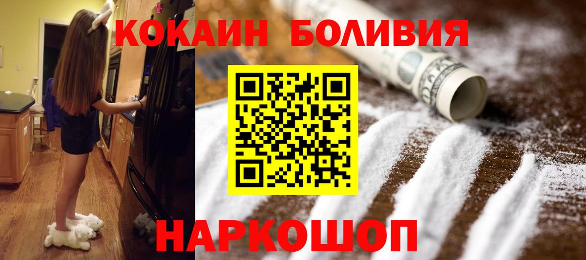 Cocaine VHQ Усинск