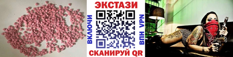 KRAKEN зеркало Усинск Ecstasy 300 mg купить закладку