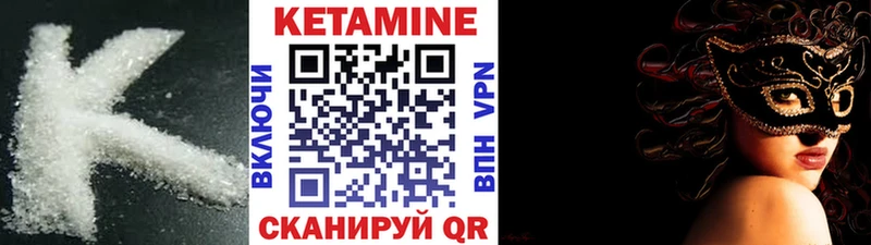 хочу   Усинск  ссылка на мегу зеркало  КЕТАМИН VHQ 