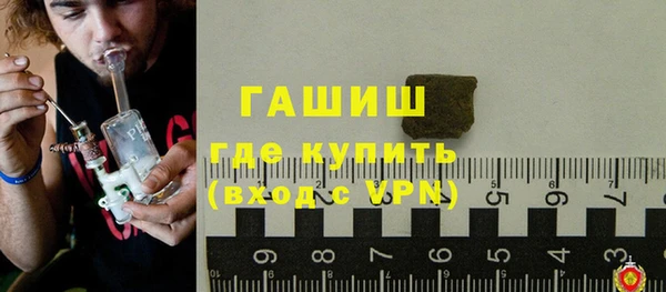 гашишное масло Армянск