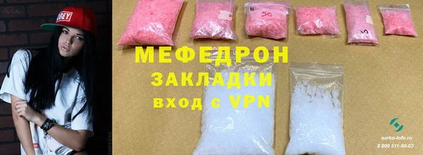 хмурый Аркадак