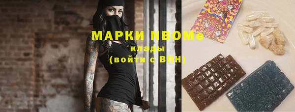 mix Арсеньев