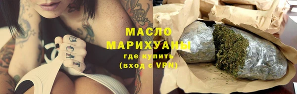 гашишное масло Армянск