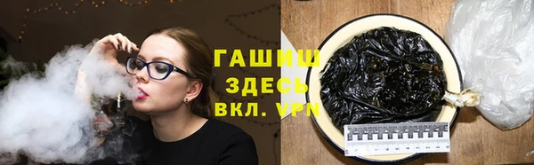 mix Арсеньев