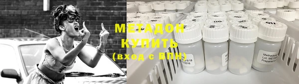 гашиш Ступино