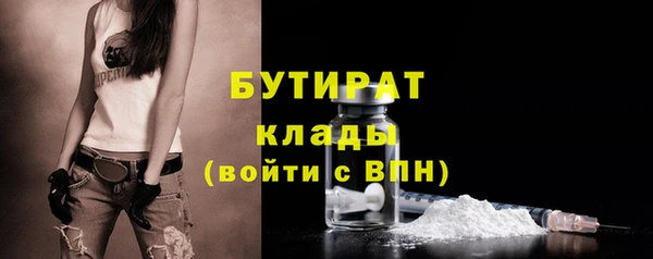 гашишное масло Армянск