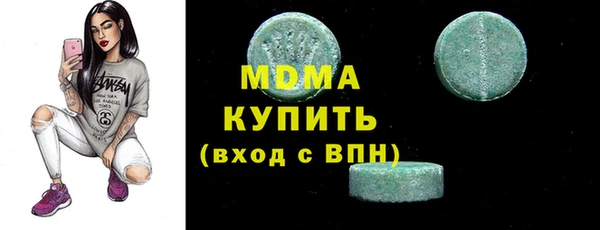 гашишное масло Армянск