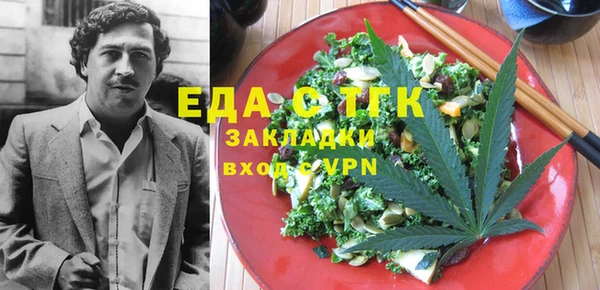 гашишное масло Армянск