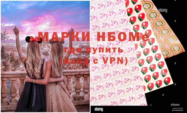 гашишное масло Армянск