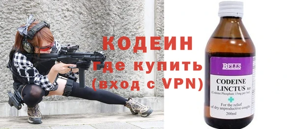 гашишное масло Армянск