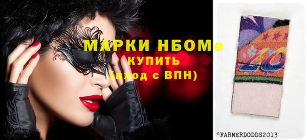 гашишное масло Армянск