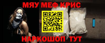 альфа пвп Комсомольск-на-Амуре