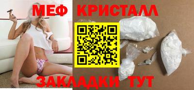 марихуана Коммунар