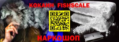 альфа пвп VHQ Конаково