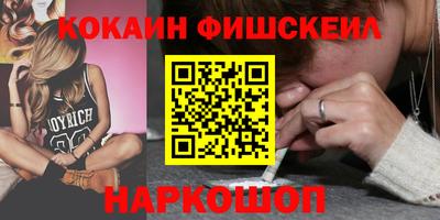 альфа пвп Комсомольск-на-Амуре