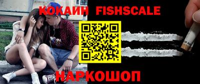 альфа пвп VHQ Конаково