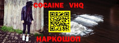альфа пвп VHQ Конаково