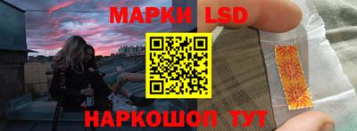 альфа пвп Комсомольск-на-Амуре