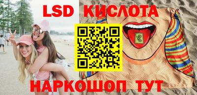 альфа пвп Комсомольск-на-Амуре