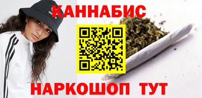 марихуана Коммунар