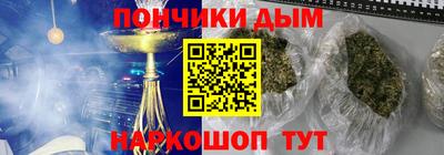 альфа пвп VHQ Конаково