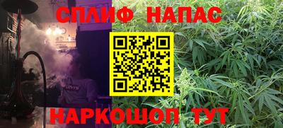 альфа пвп VHQ Конаково