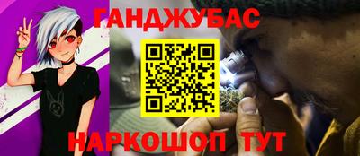 марихуана Коммунар