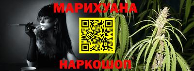 альфа пвп VHQ Конаково