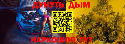 марихуана Коммунар