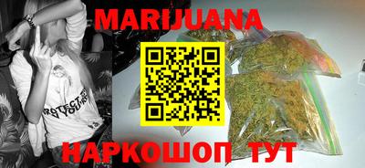 марихуана Коммунар
