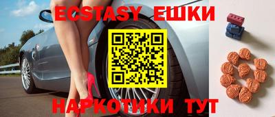 альфа пвп VHQ Конаково