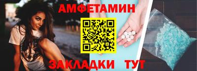 альфа пвп VHQ Конаково