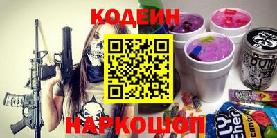 альфа пвп Комсомольск-на-Амуре