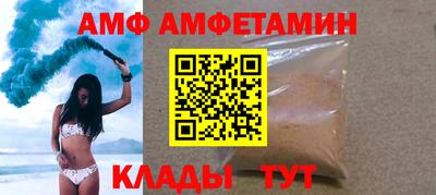 альфа пвп VHQ Конаково
