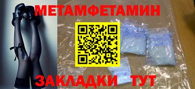 альфа пвп VHQ Конаково