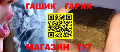 альфа пвп Комсомольск-на-Амуре