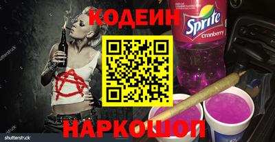 альфа пвп VHQ Конаково