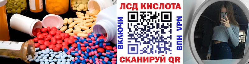 LSD-25 экстази кислота  Усинск 
