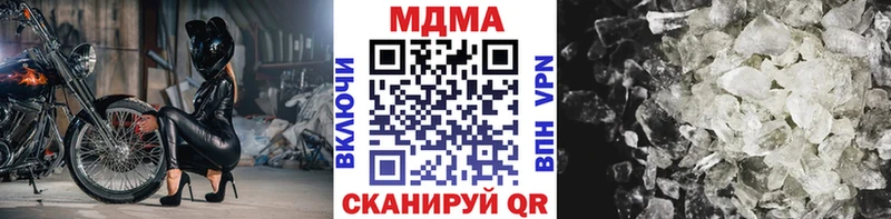 MDMA кристаллы  где купить наркотик  Усинск 