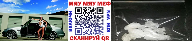 это Telegram  цена   Усинск  МЯУ-МЯУ мяу мяу  ссылка на мегу как зайти 