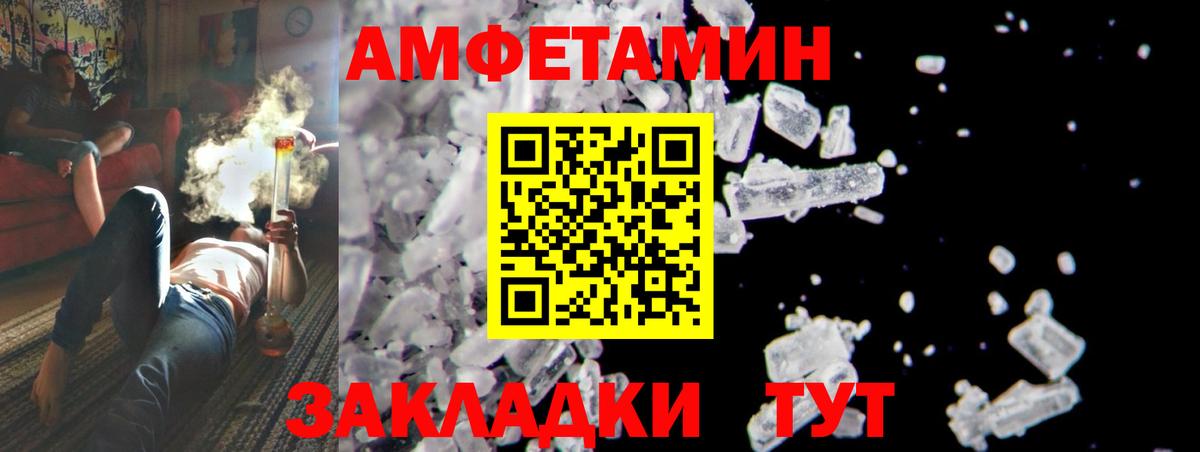 Метамфетамин кристалл  Вход с VPN  Усинск 