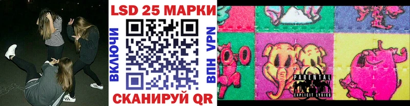 Марки 25I-NBOMe 1500мкг продажа наркотиков Усинск