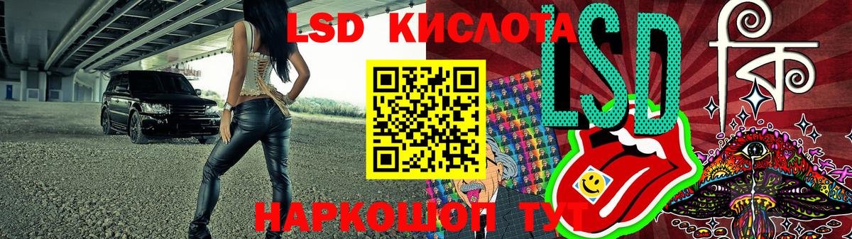Марки 25I-NBOMe 1,8мг  Вход с VPN  Усинск 