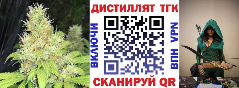блэк спрут как зайти Усинск ТГК гашишное масло