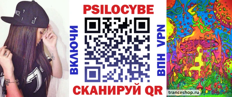 Галлюциногенные грибы GOLDEN TEACHER купить цена Усинск