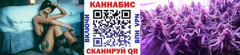 купить наркотик Усинск Каннабис индика